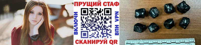Купить наркотики сайты Онега Cocaine  А ПВП  АМФ  Гашиш 