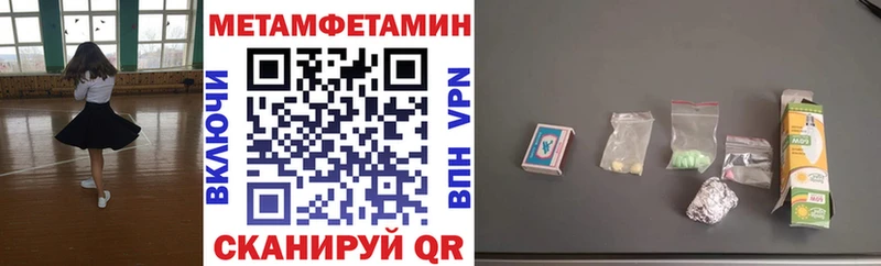 АМФЕТАМИН 97%  Онега 