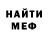 Метадон methadone kit MakcuMoB