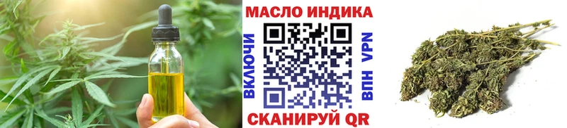Cannafood конопля  Онега 
