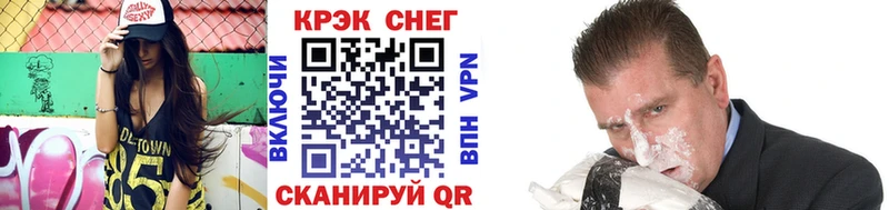 Кокаин VHQ цена наркотик Онега
