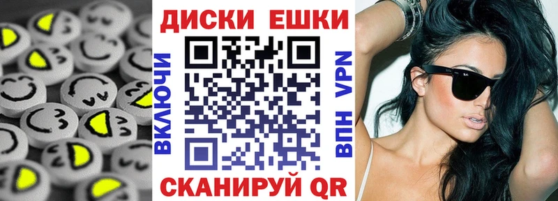 кракен маркетплейс  купить наркоту  darknet какой сайт  ЭКСТАЗИ круглые  Онега 