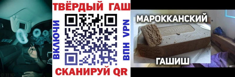 Гашиш hashish  гидра как войти  Онега 