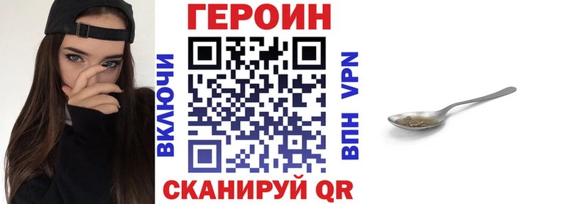 мориарти наркотические препараты  где купить наркоту  Онега  ГЕРОИН герыч  MEGA ТОР 