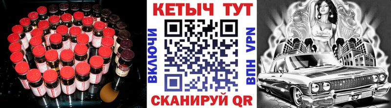 Кетамин VHQ  где можно купить   Онега 