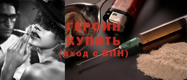ГАЛЛЮЦИНОГЕННЫЕ ГРИБЫ Богданович