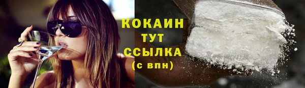 а пвп мука Богородск