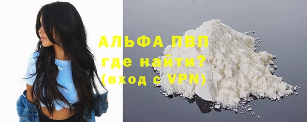 а пвп мука Богородск