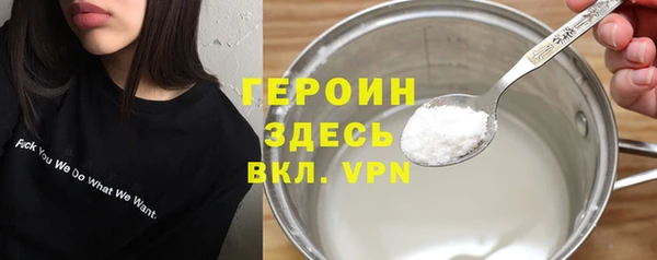 ГАЛЛЮЦИНОГЕННЫЕ ГРИБЫ Богданович