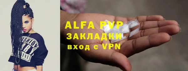 а пвп мука Богородск