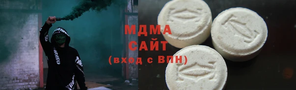 таблы Покровск
