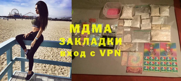 а пвп мука Богородск