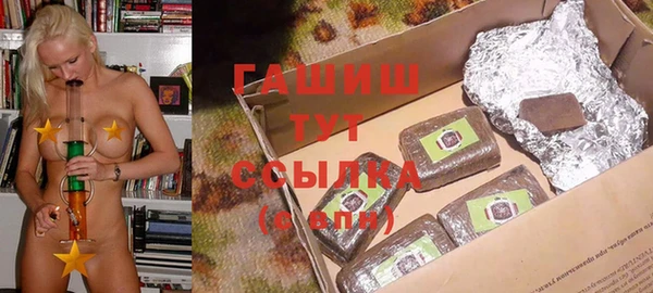 таблы Покровск