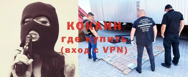 а пвп мука Богородск