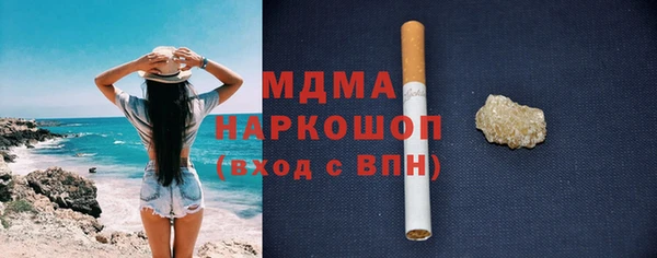 а пвп мука Богородск