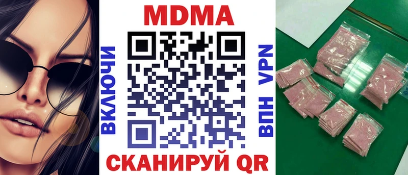 MDMA Molly  Онега 
