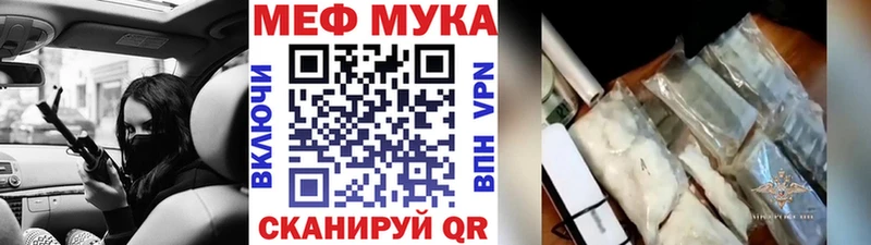 закладки  Онега  МЯУ-МЯУ кристаллы 