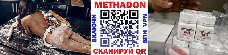 Метадон кристалл  Онега 
