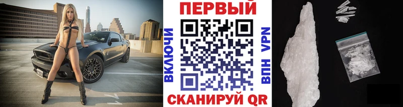 закладка  дарк нет состав  Первитин мет  Онега 