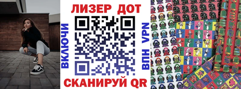 Наркотические марки 1,5мг  купить наркоту  Онега 