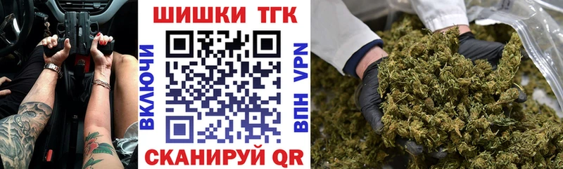 МАРИХУАНА конопля  Онега 